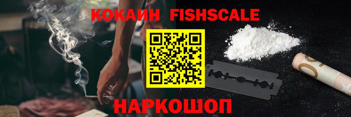 Кокаин Перу Симферополь
