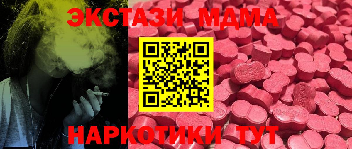 Экстази  Ecstasy Philipp Plein  магазин продажи наркотиков  Вход с VPN  Симферополь  Ecstasy louis Vuitton 
