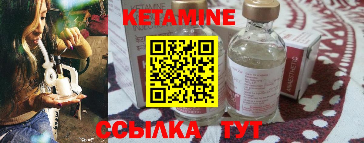 Симферополь  КЕТАМИН ketamine  КЕТАМИН ketamine  Вход с VPN 