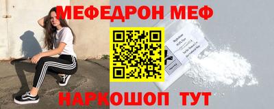 кокаин премиум Кунгур