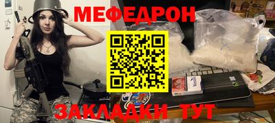 jwh Краснокаменск