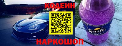 герыч Краснодар