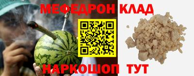 трава Краснознаменск