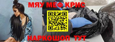трава Краснознаменск