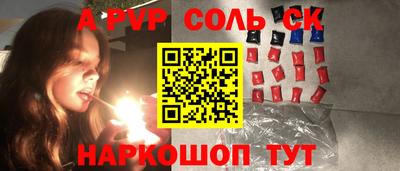 герыч Краснодар