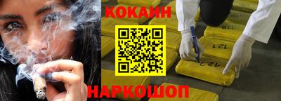 трава Краснознаменск