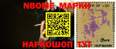 марки lsd Кулебаки