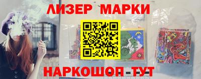 трава Краснознаменск
