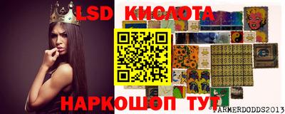 трава Краснознаменск