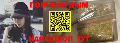 герыч Краснодар