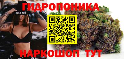 трава Краснознаменск