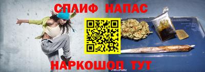трава Краснознаменск