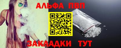 трава Краснознаменск