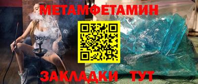 трава Краснознаменск