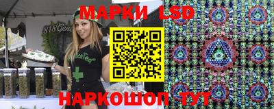 трава Краснознаменск