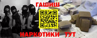 герыч Краснодар