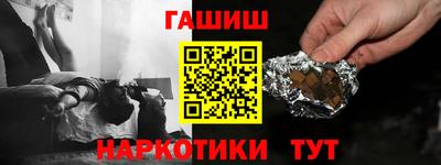 jwh Краснокаменск