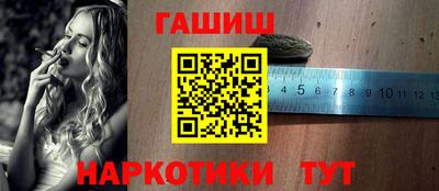 трава Краснознаменск