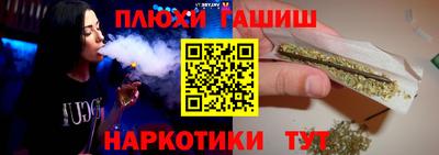 герыч Краснодар
