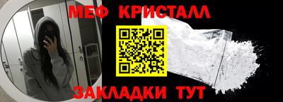 герыч Краснодар
