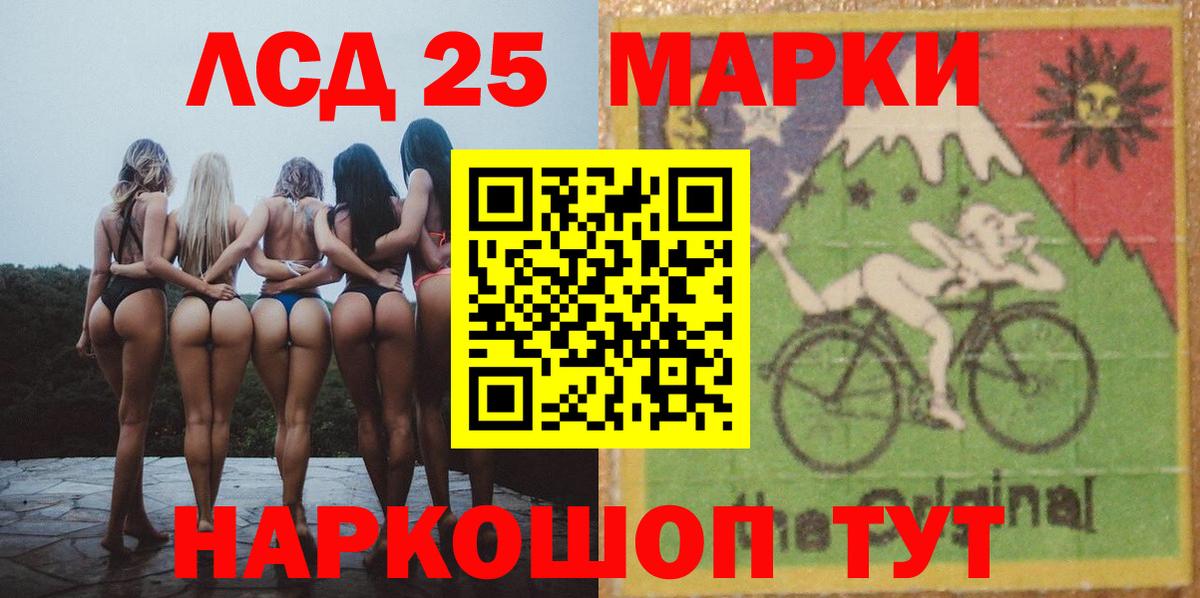 ЛСД экстази ecstasy  Вход с VPN  Симферополь 