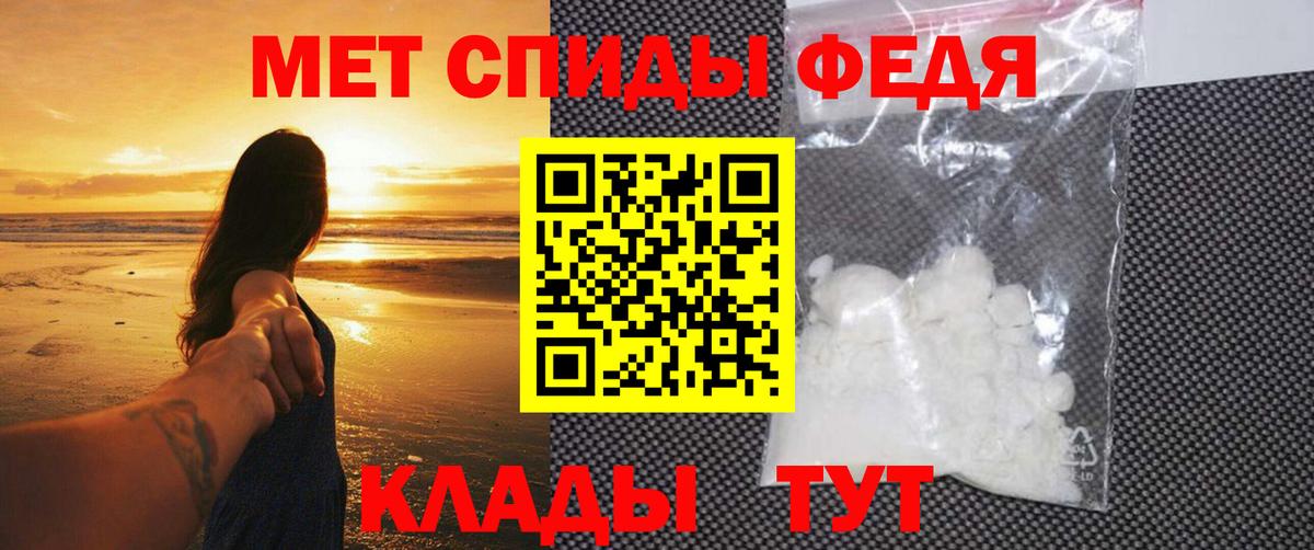 Метамфетамин Methamphetamine Симферополь