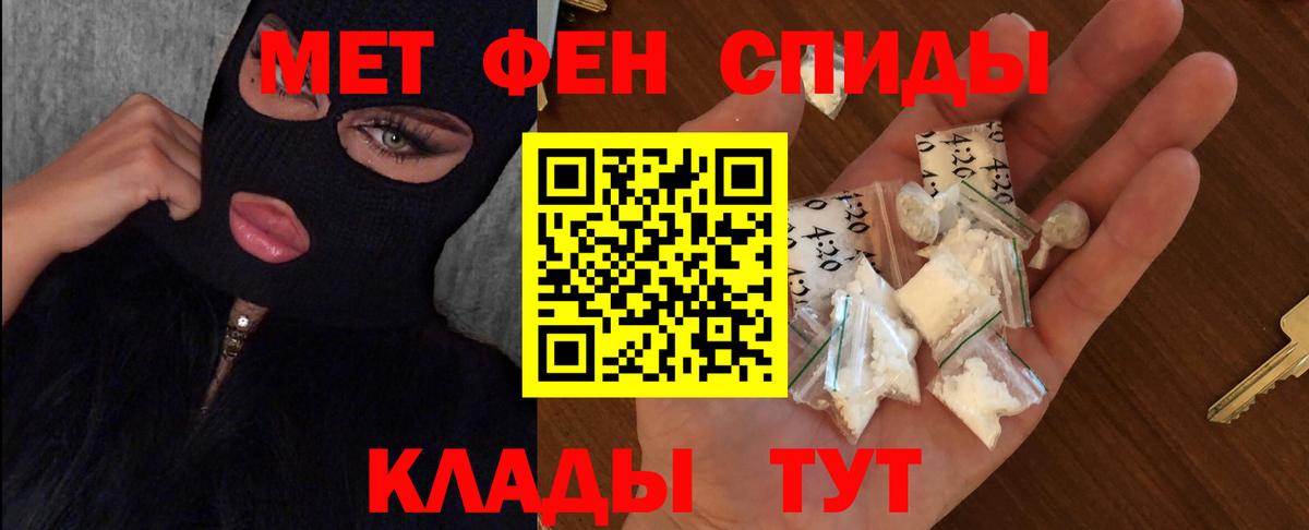 Симферополь  Метамфетамин винт  Вход с VPN 