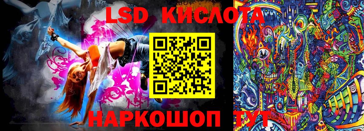 Марки N-bome 1500мкг  Вход с VPN  Симферополь 