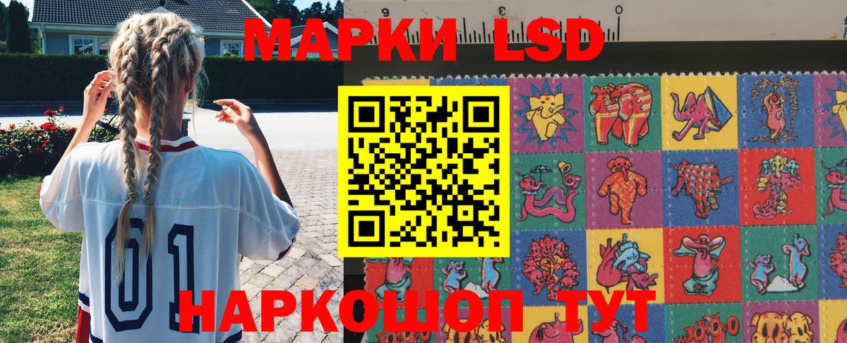 Марки NBOMe 1,8мг Симферополь