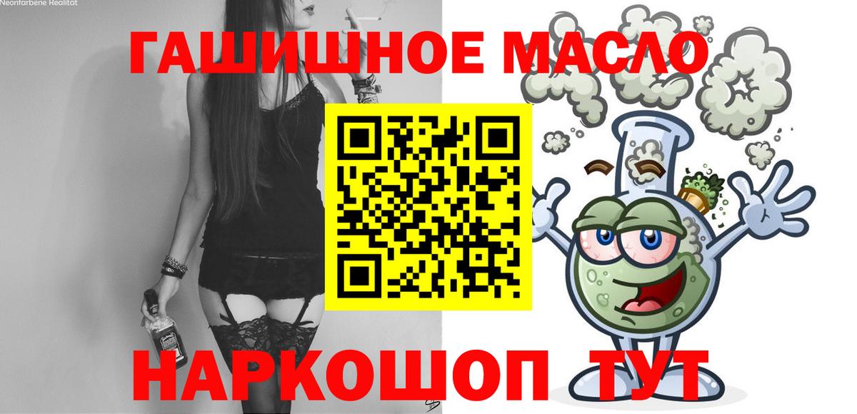 ТГК Wax  Вход с VPN  ТГК вейп  Симферополь 