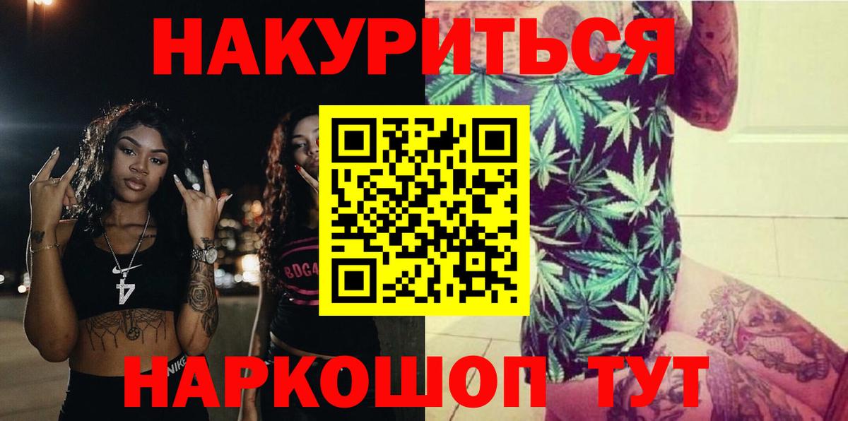 Симферополь  Шишки марихуана Ganja  МАРИХУАНА ГИДРОПОН  Канабис индика  Вход с VPN  Бошки марихуана тримм 